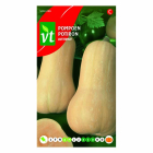 VT Pompoenzaad | VT | 10 stuks (Flespompoen)  W170116657 - 2